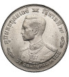 Thailand, Rama IX 1946-2016. 1 Baht, no date (1963), 36th Birthday King Rama IX