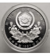 Korea Południowa. 5000 Won 1987, XXIV Igrzyska Olimpijskie w Seulu 1988, ,,Girls on swing contest'' - Proof