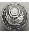 South Korea. 10000 Won 1986, XXIV Seoul Olympic Games 1988, Marathon runner - Proof