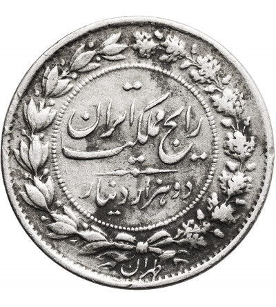 Iran, Reza Shah, AH 1344-1360 / 1925-1941. 2000 Dinarów (2 Kran / 2 Qiran), SH 1304 / 1925 AD
