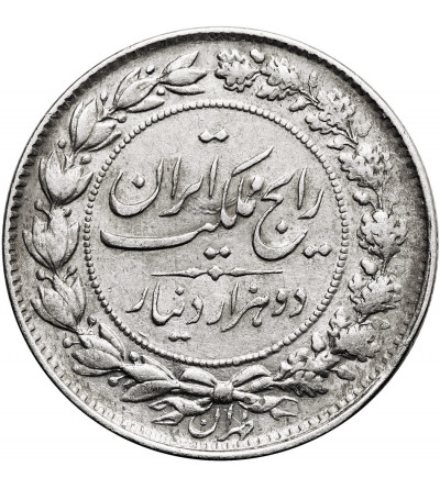 Iran, Reza Shah, AH 1344-1360 / 1925-1941. 2000 Dinarów (2 Kran / 2 Qiran), SH 1305 / 1926 AD