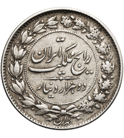 Iran, Reza Shah, AH 1344-1360 / 1925-1941. 2000 Dinars (2 Kran / 2 Qiran), SH 1305 / 1926 AD