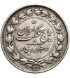 Iran, Reza Shah, AH 1344-1360 / 1925-1941. 2000 Dinars (2 Kran / 2 Qiran), SH 1305 / 1926 AD