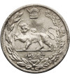Iran, Reza Shah 1925-1941. 5000 Dinarów (5 Kran), SH 1307 / 1928 AD