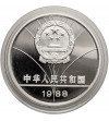 Chiny, Chińska Republika Ludowa. 5 Yuan 1988, Zimowe Igrzyska Olimpijskie Calgary 1988, Narciarstwo zjazdowe - Proof