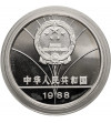 China, People's Republic of China. 5 Yuan 1988, XXIV Seoul Olympic Games 1988, Sailboat Racing - Proof