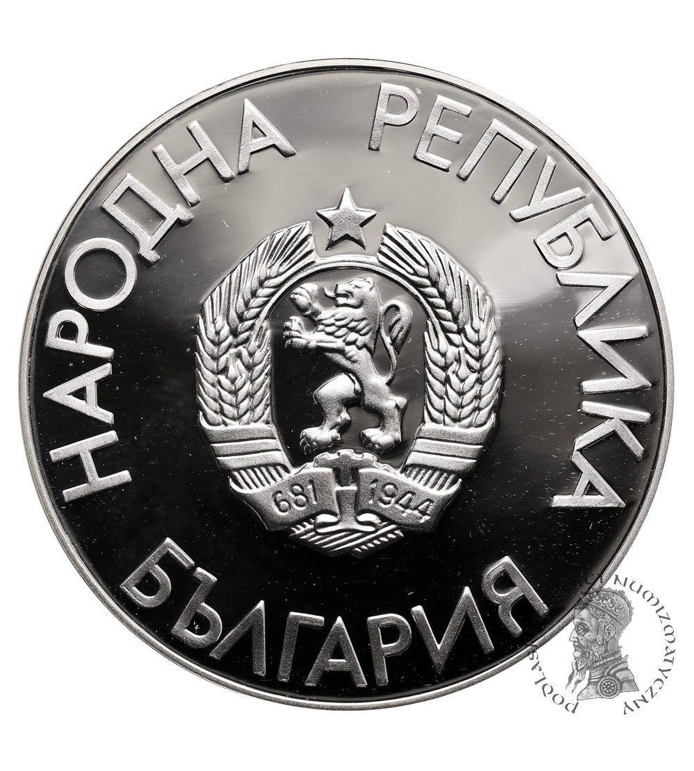 Bulgaria. 25 Leva 1988, Summer Olympics 1988, Seoul, High jump - Proof Bulgaria. 25 Leva 1988, Summer Olympics 1988, Seoul, High jump - Proof