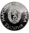 Bulgaria. 25 Leva 1988, Summer Olympics 1988, Seoul, High jump - Proof