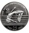 Bulgaria. 25 Leva 1988, Summer Olympics 1988, Seoul, High jump - Proof