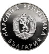 Bulgaria. 10 Leva 1988, Summer Olympics 1988, Seoul - Proof