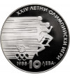 Bulgaria. 10 Leva 1988, Summer Olympics 1988, Seoul - Proof