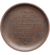 Belgium, Prince Philippe of Belgium, Count of Flanders (1837-1905) . Medal circa 1840