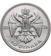 Yugoslavia, Alexander I (1921-1934). 10 Dinara 1931