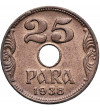 Yugoslavia, Petar II (1934-1945). 25 Para 1938