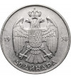 Yugoslavia, Peter II (1934-1945). 50 Dinara 1938