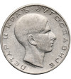 Yugoslavia, Peter II (1934-1945). 50 Dinara 1938