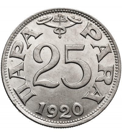 Jugosławia, Piotr I Karadziordziewić (1918-1921). 25 Para 1920