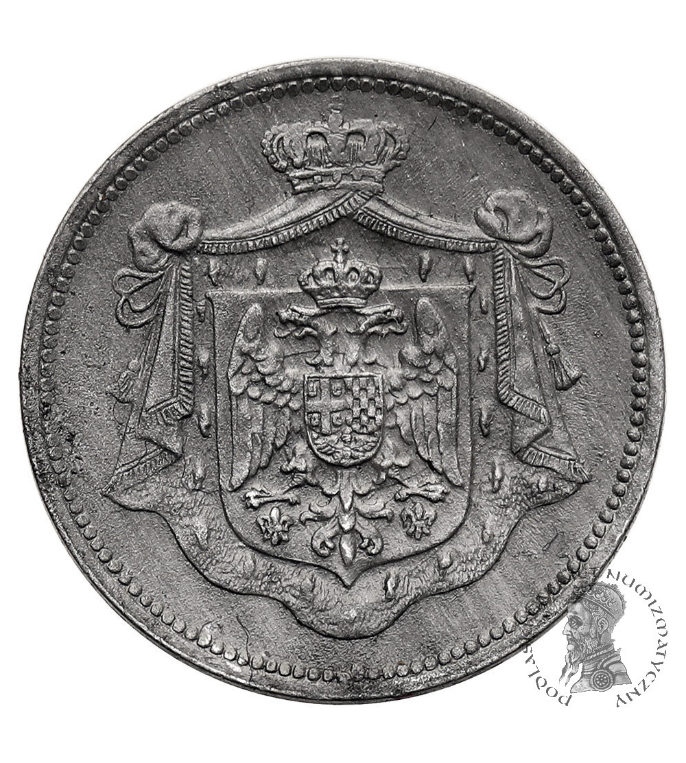 Yugoslavia, Petar I (1918-1921). 5 Para 1920