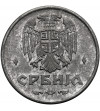 Serbia, German Military Occupation. 2 Dinara 1942