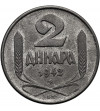 Serbia, German Military Occupation. 2 Dinara 1942