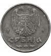 Serbia, German Military Occupation. 2 Dinara 1942