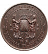 Belgia, Ostenda, Leopold II (1865-1909). Medal 1887 upamiętniający 100-lecie Towarzystwa Literackiego