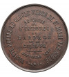 Belgium, Verviers, Leopold II (1865-1909). Medal 1878 commemorating the Inauguration of the Gileppe Dam