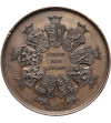 Belgium, Leopold I (1831-1865). Medal commemorating the Royal Decree of February 7, 1844, , “L'UNION FAIT LA FORCE”
