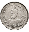 Iran. Sultan Ahmad Shah, AH 1327-1344 / 1909-1925 AD. 2000 Dinars (2 Kran / 2 Qiran), AH 1335 / 1917 AD