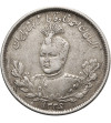 Iran. Sultan Ahmad Shah, AH 1327-1344 / 1909-1925 AD. 2000 Dinars (2 Kran / 2 Qiran), AH 1336 / 1918 AD