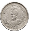 Iran. Sultan Ahmad Shah, AH 1327-1344 / 1909-1925 AD. 2000 Dinars (2 Kran / 2 Qiran), AH 1337 / 1919 AD