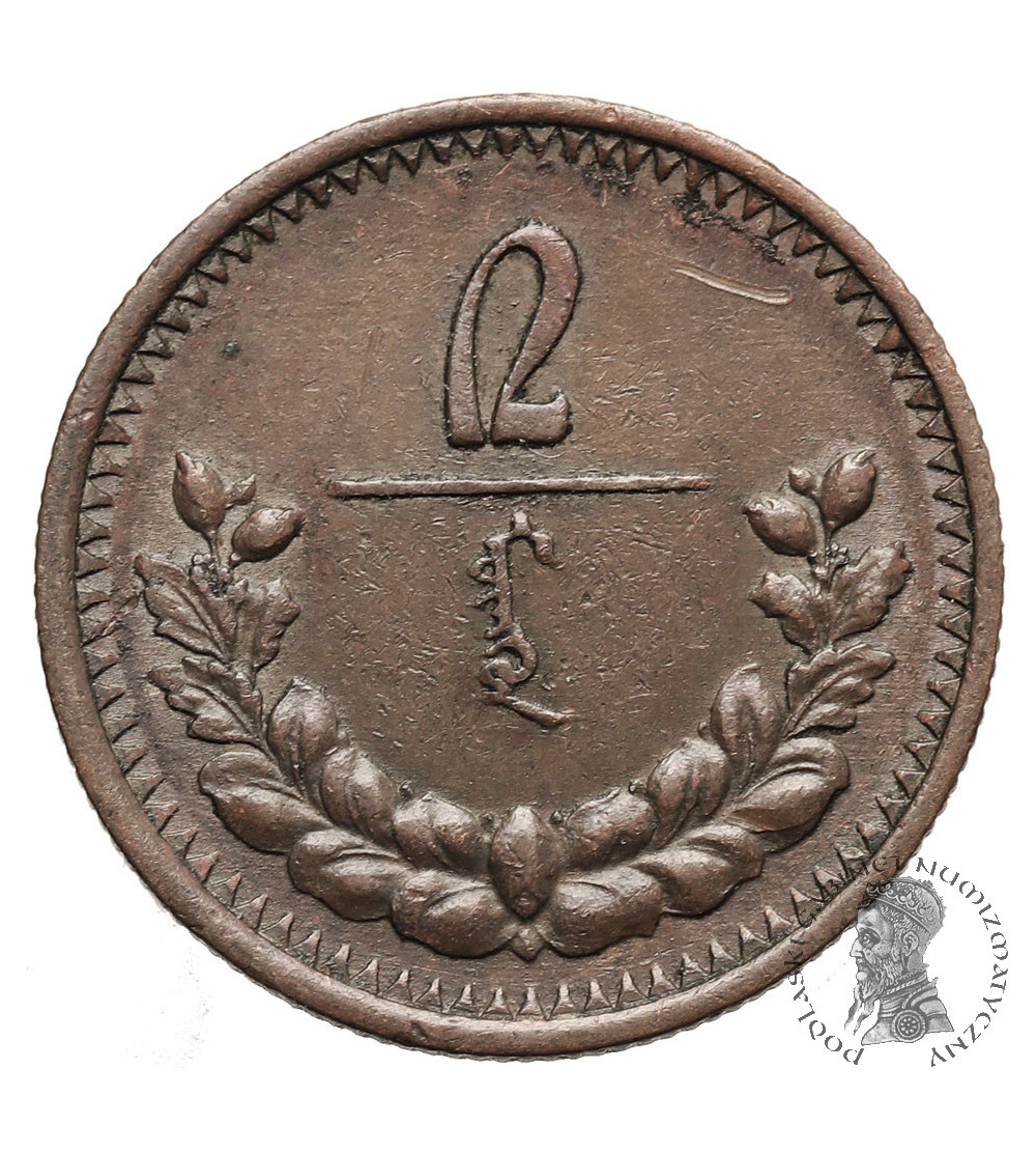 Mongolia. 2 Mongo (Möngö), AH 15 / 1925 AD