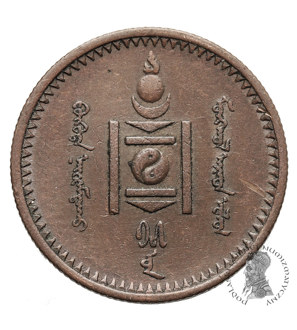 Mongolia. 2 Mongo (Möngö), AH 15 / 1925 AD