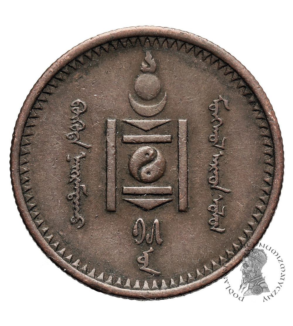 Mongolia. 2 Mongo (Möngö), AH 15 / 1925 AD