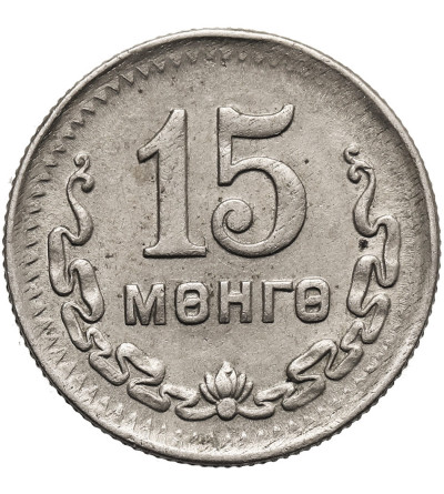 Mongolia. 15 Mongo (Möngö), AH 35 / 1945 AD