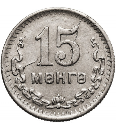 Mongolia. 15 Mongo (Möngö), AH 35 / 1945 AD