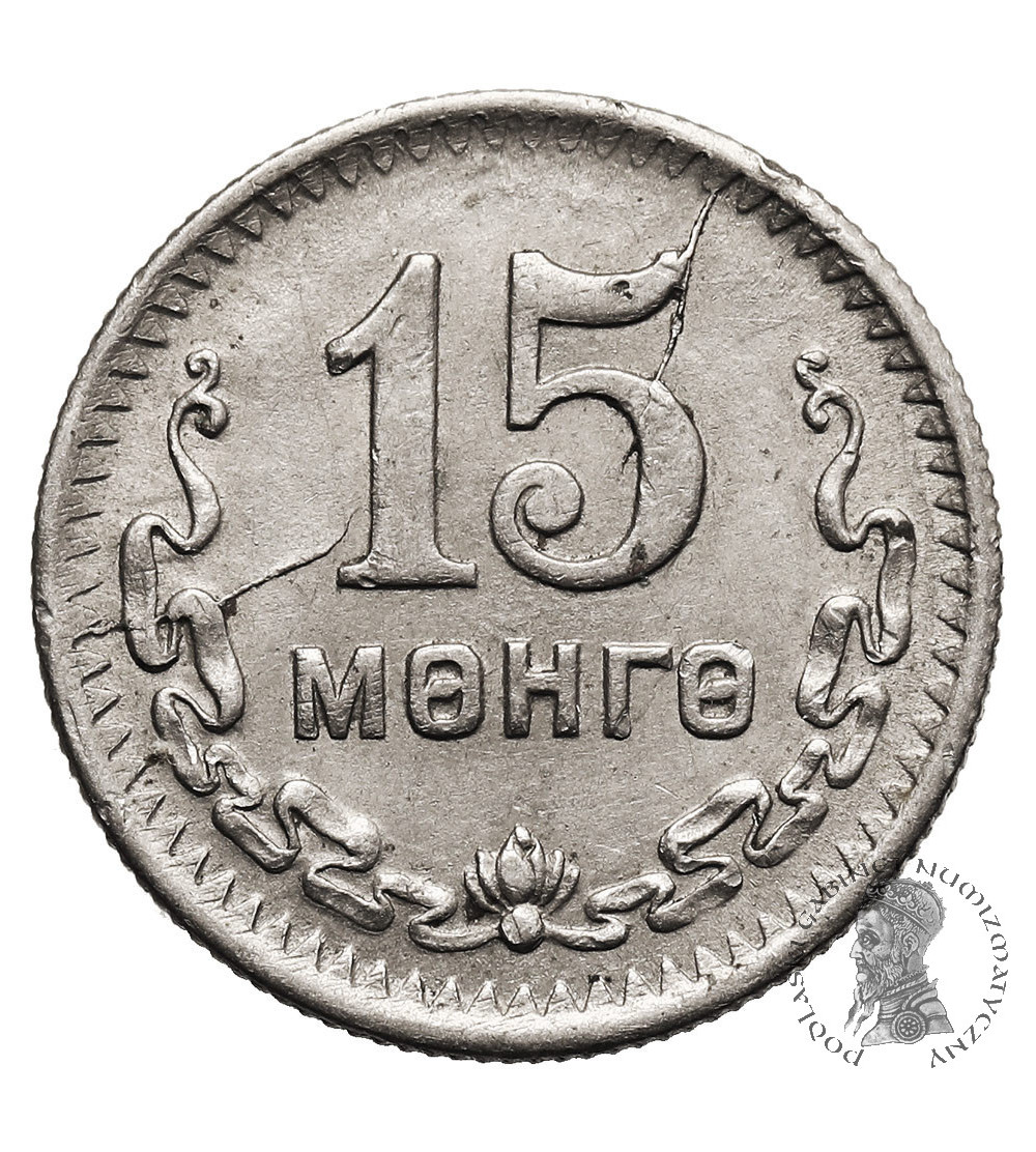 Mongolia. 15 Mongo (Möngö), AH 35 / 1945 AD
