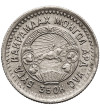 Mongolia. 15 Mongo (Möngö), AH 35 / 1945 AD