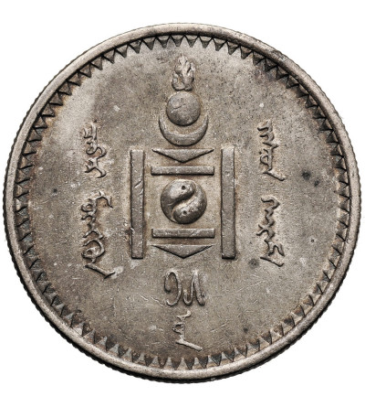 Mongolia. 50 Mongo (Möngö), AH-15 / 1925 AD, Soembo