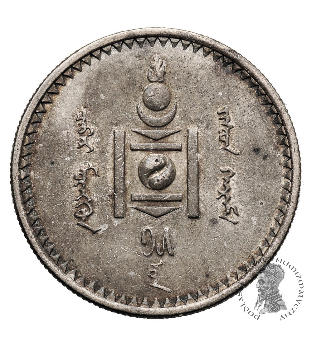 Mongolia. 50 Mongo (Möngö), AH-15 / 1925 AD, Soembo