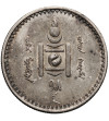 Mongolia. 50 Mongo (Möngö), AH-15 / 1925 AD, Soembo