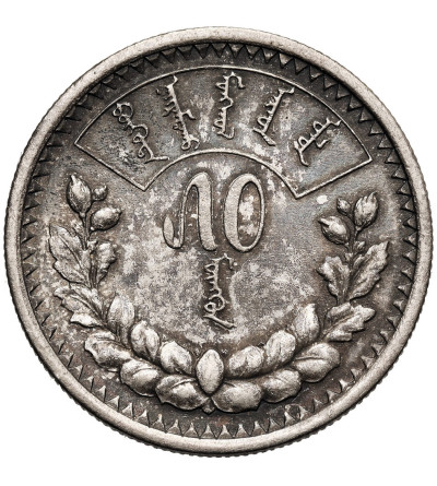 Mongolia. 50 Mongo (Möngö), AH-15 / 1925 AD, Soembo