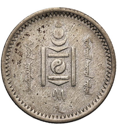Mongolia. 20 Mongo (Möngö), AH-15 / 1925 AD, Soembo