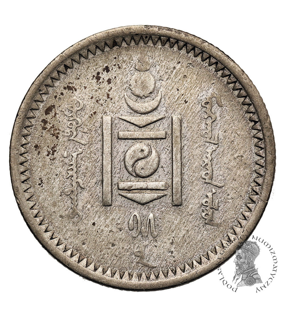 Mongolia. 20 Mongo (Möngö), AH-15 / 1925 AD, Soembo