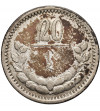 Mongolia. 20 Mongo (Möngö), AH-15 / 1925 AD, Soembo