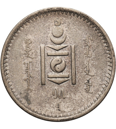 Mongolia. 20 Mongo (Möngö), AH-15 / 1925 AD, Soembo