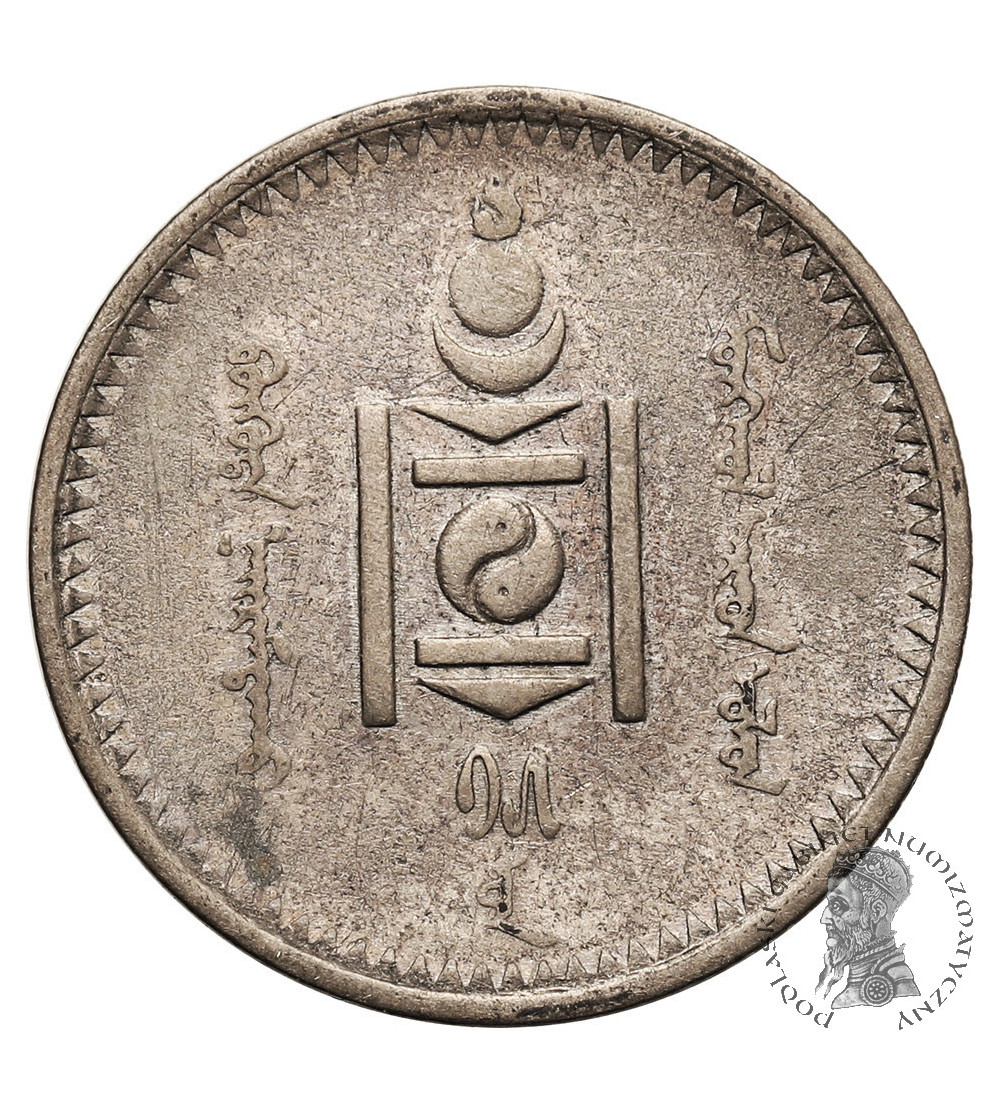 Mongolia. 20 Mongo (Möngö), AH-15 / 1925 AD, Soembo