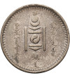 Mongolia. 20 Mongo (Möngö), AH-15 / 1925 AD, Soembo