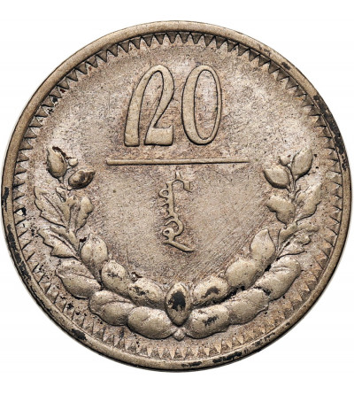 Mongolia. 20 Mongo (Möngö), AH-15 / 1925 AD, Soembo