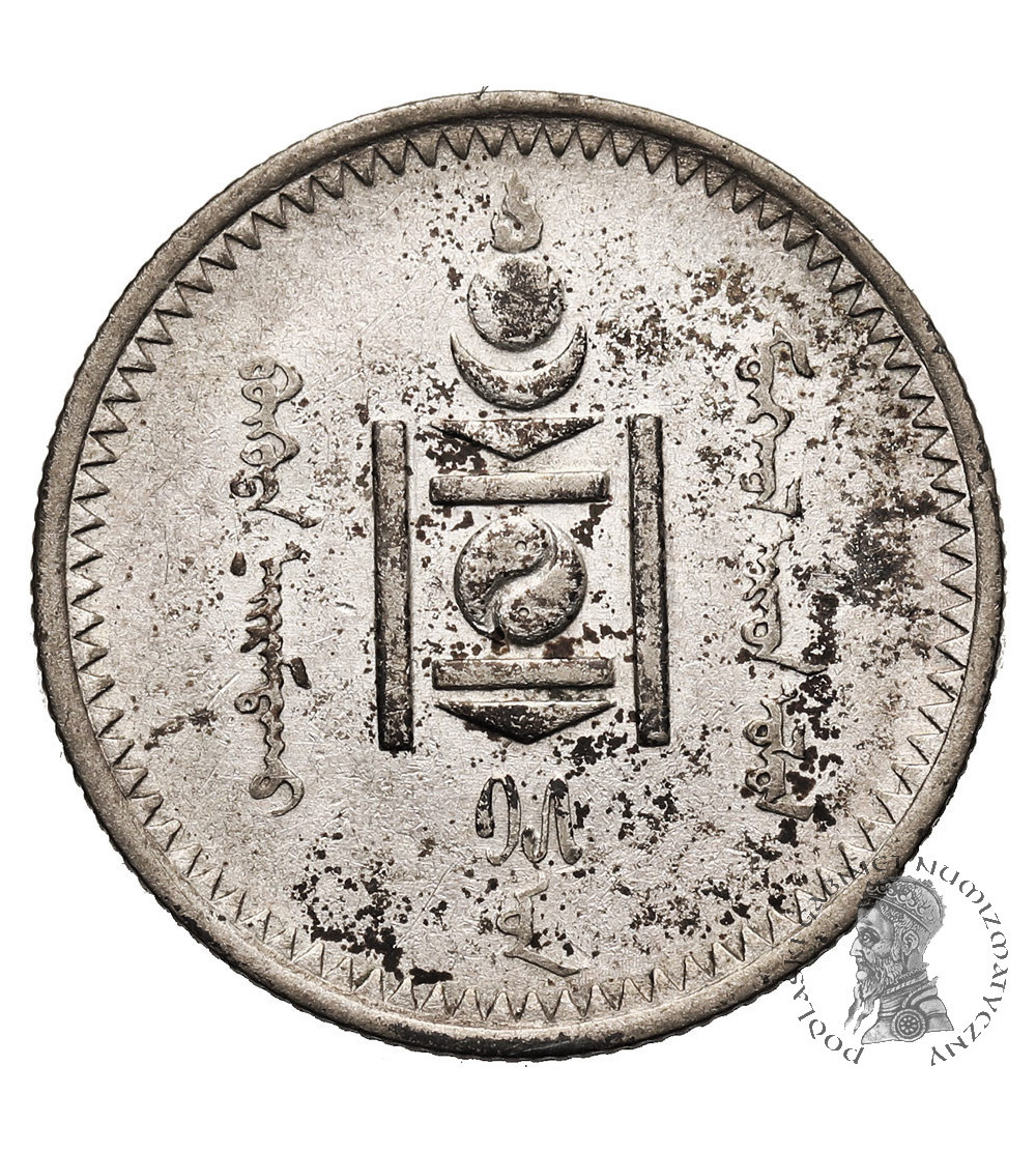 Mongolia. 20 Mongo (Möngö), AH-15 / 1925 AD, Soembo